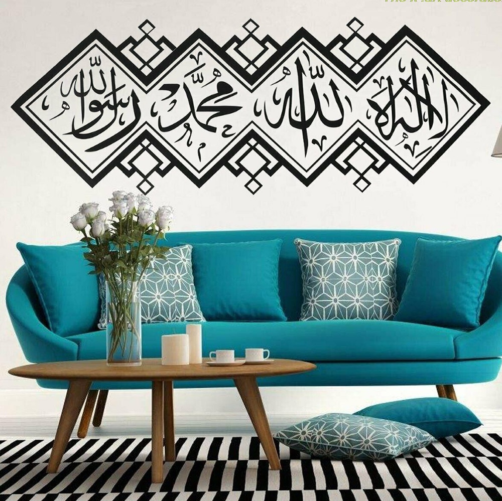 Arabic Wall Stickers For Home Adornment Muslim Islamic Calligraphy Vinyl Home Decor Room Decal Islami Home Bedroom Decoration