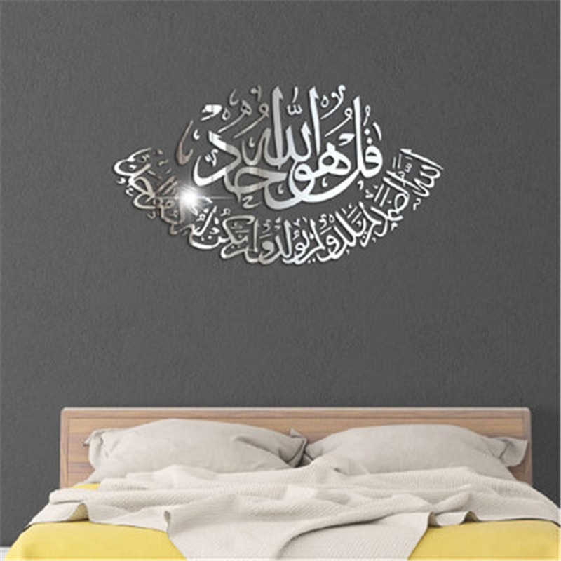 Muslim 3D Acrylic Mirror Wall Sticker Home Decor Living Room Acrylic Mural Islamic Quotes Wall Decal Mirrored Decorative Sticker