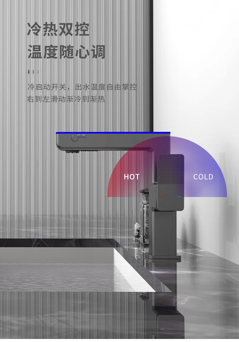 Intelligent digital display copper bathroom hot and cold rotating faucet hydroelectric， bathroom tap